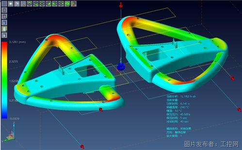 生产制造 模具设计 visi注塑成型分析