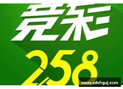 彩神彩票官网巴黎圣日耳曼队斩获国际比赛胜利，荣耀再续 - 副本